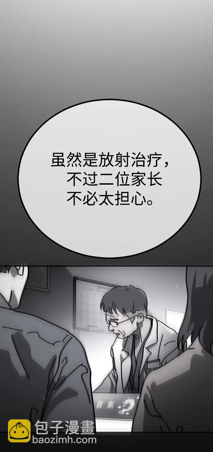 [第2季] 第13话41
