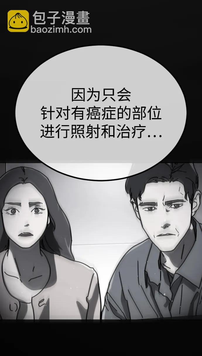 [第2季] 第13话42