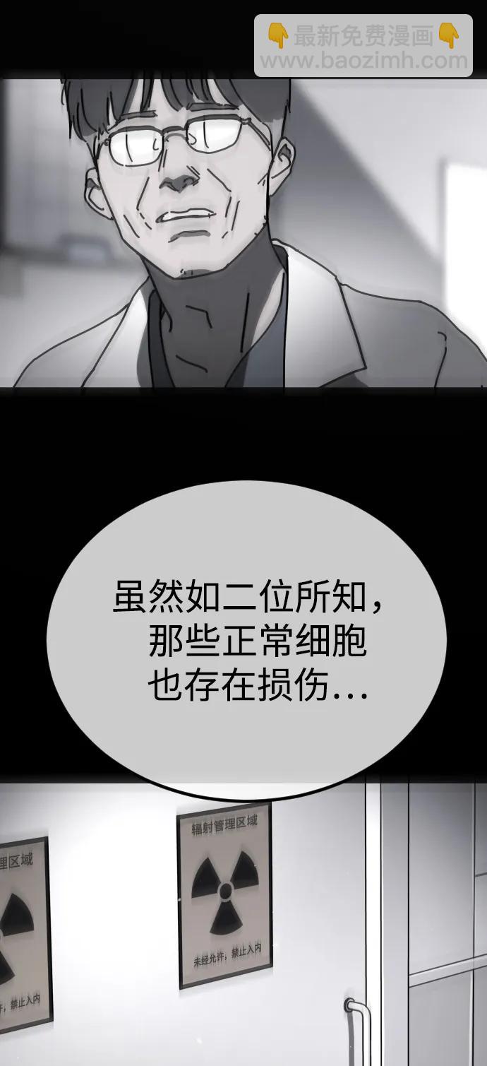 [第2季] 第13话43