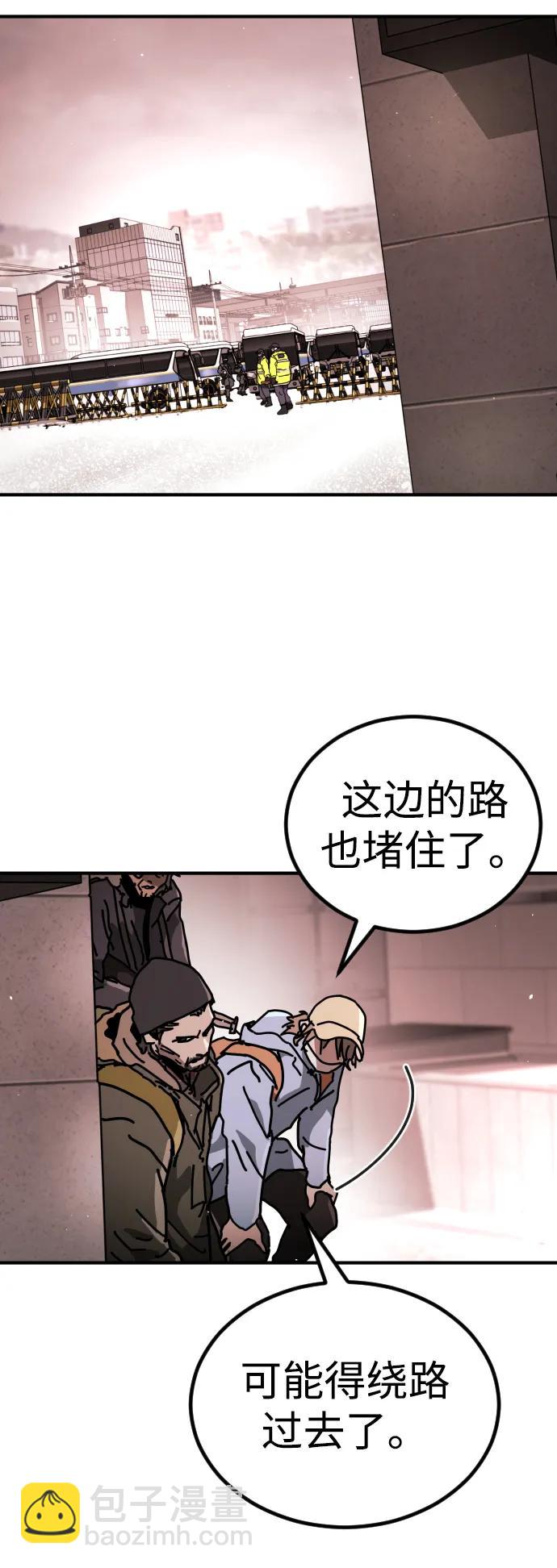 [第2季] 第13话46