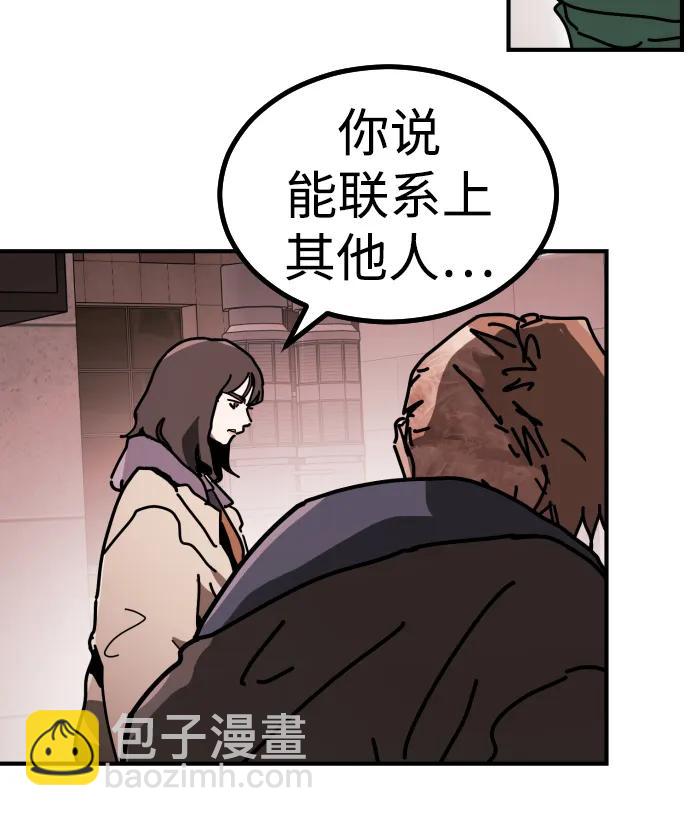 [第2季] 第13话52