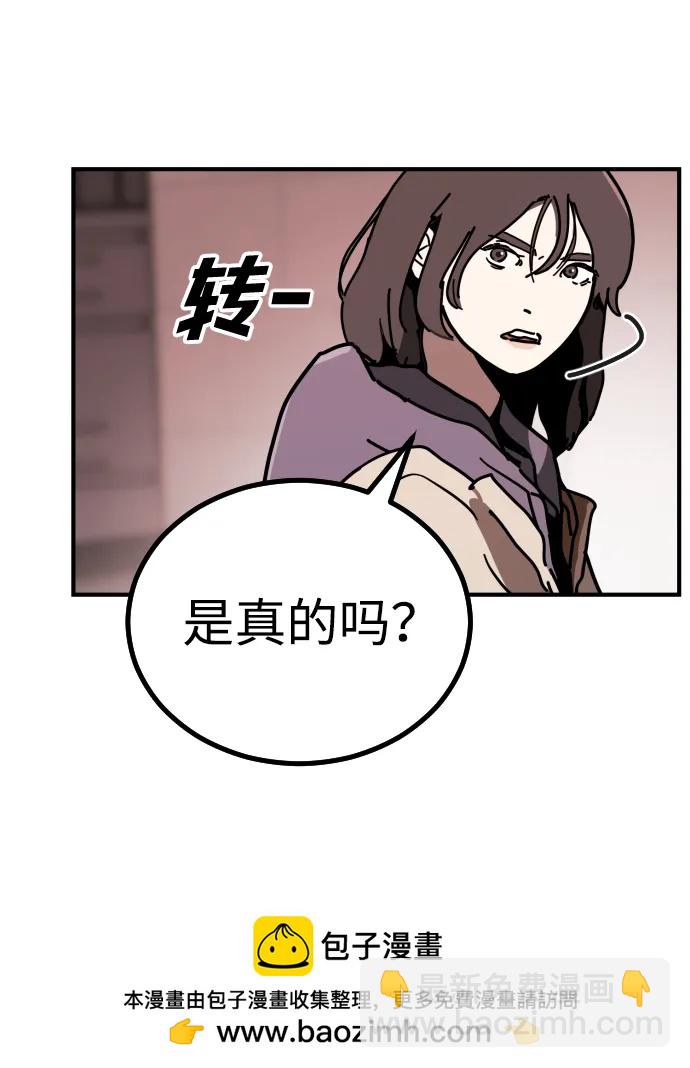 [第2季] 第13话53