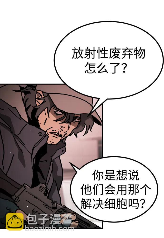 [第2季] 第13话54