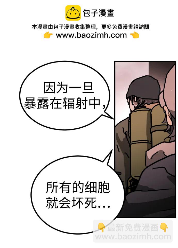 [第2季] 第13话55