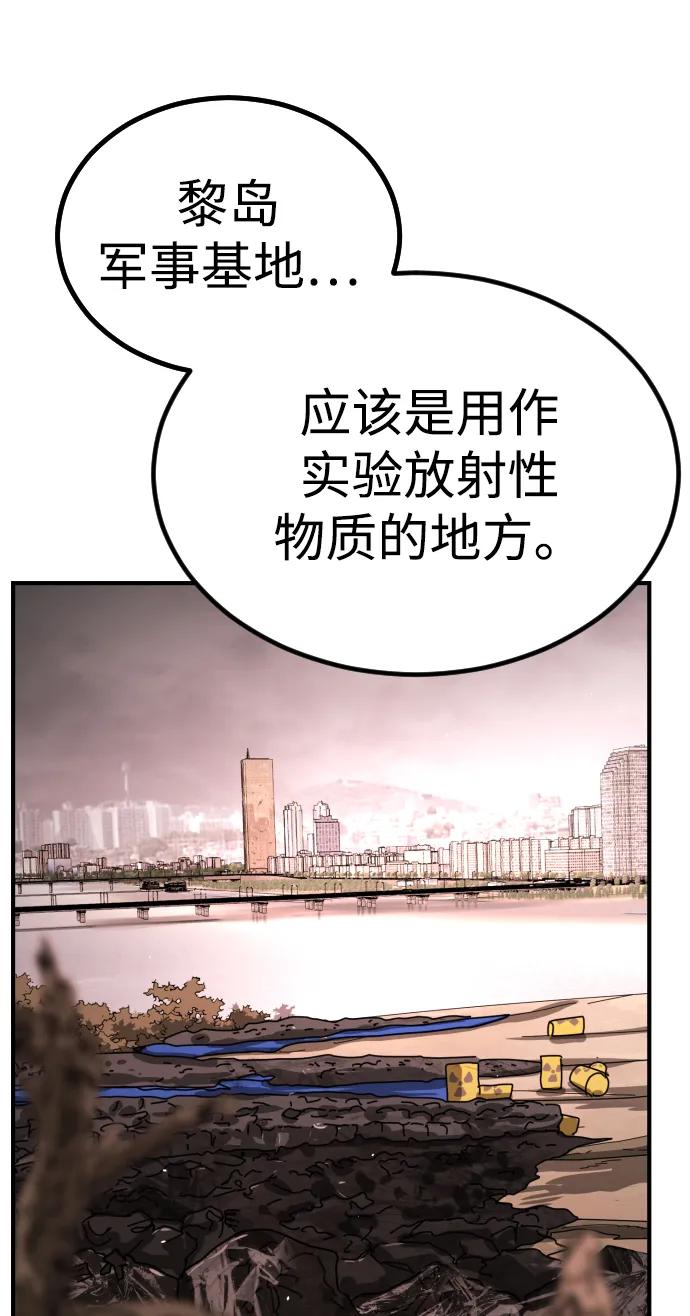 [第2季] 第13话57