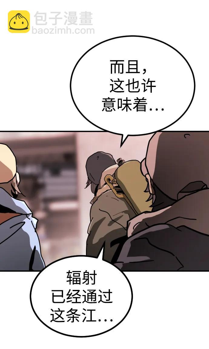 [第2季] 第13话59