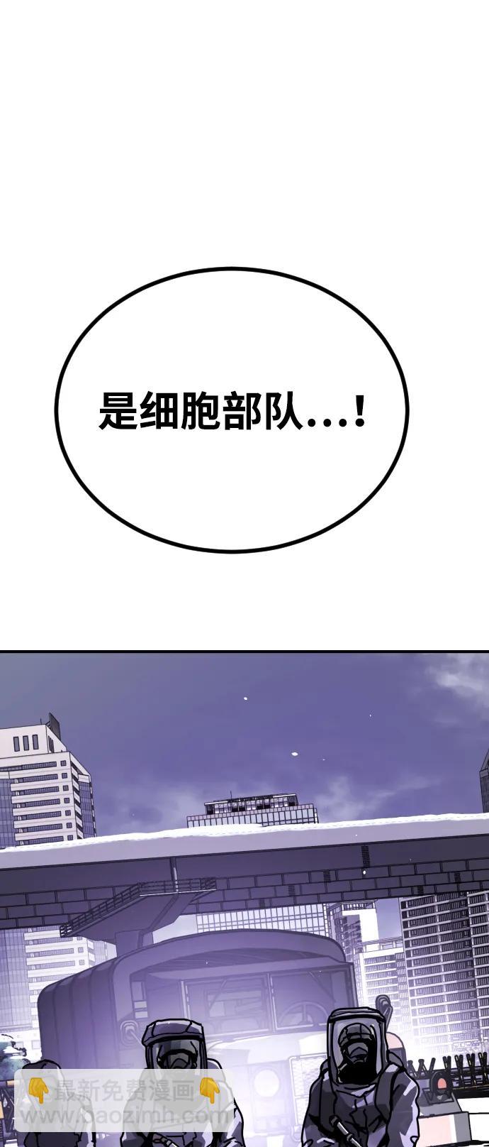 [第2季] 第13话6