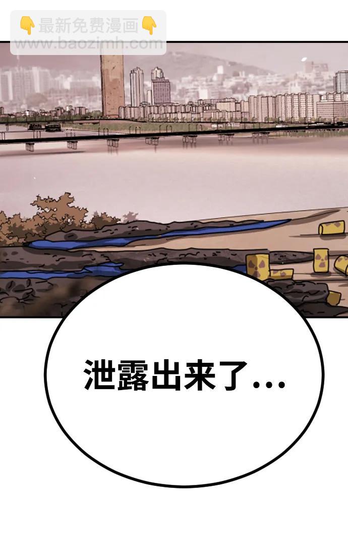 [第2季] 第13话60