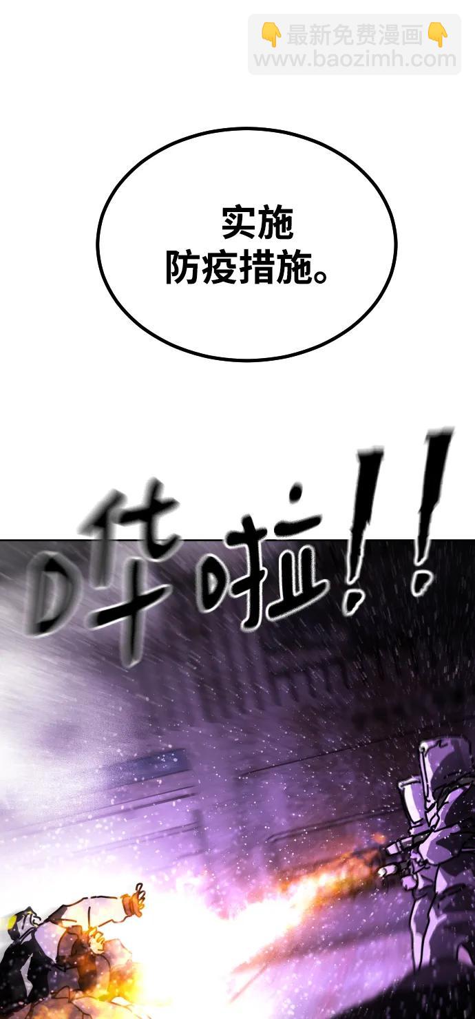 [第2季] 第13话66