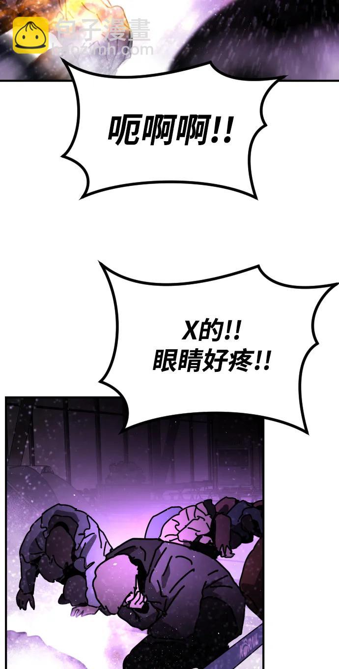 [第2季] 第13话67