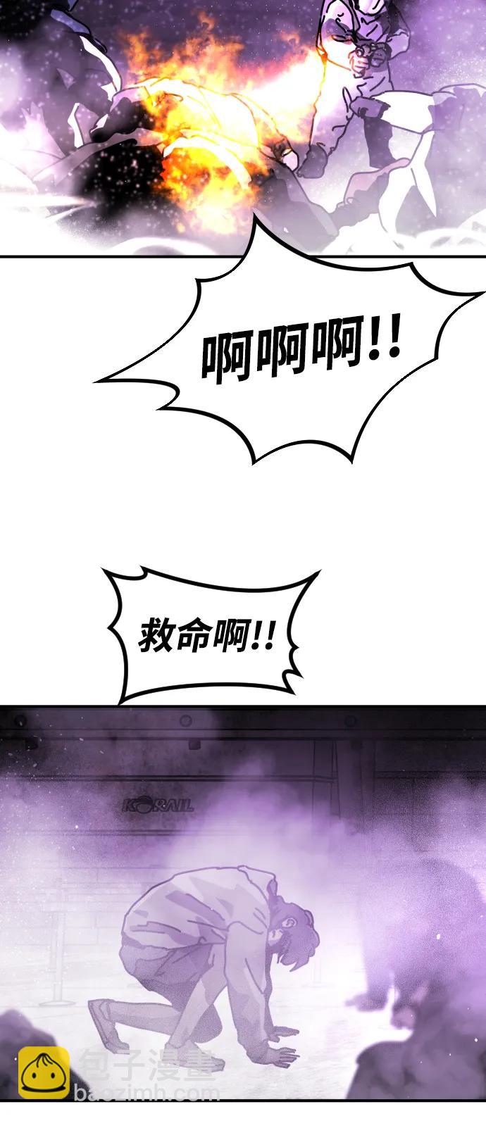 [第2季] 第13话72
