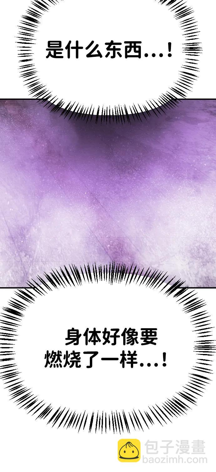 [第2季] 第13话74