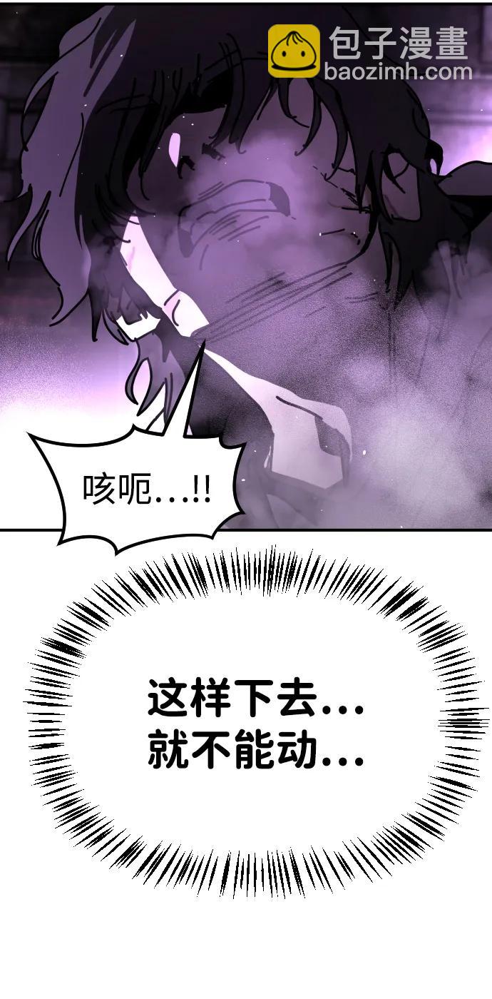[第2季] 第13话75