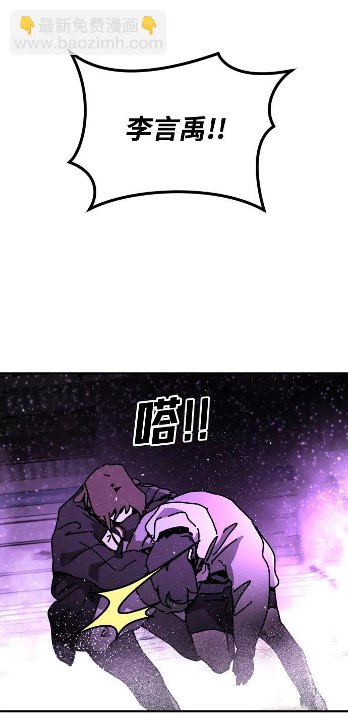 [第2季] 第13话76