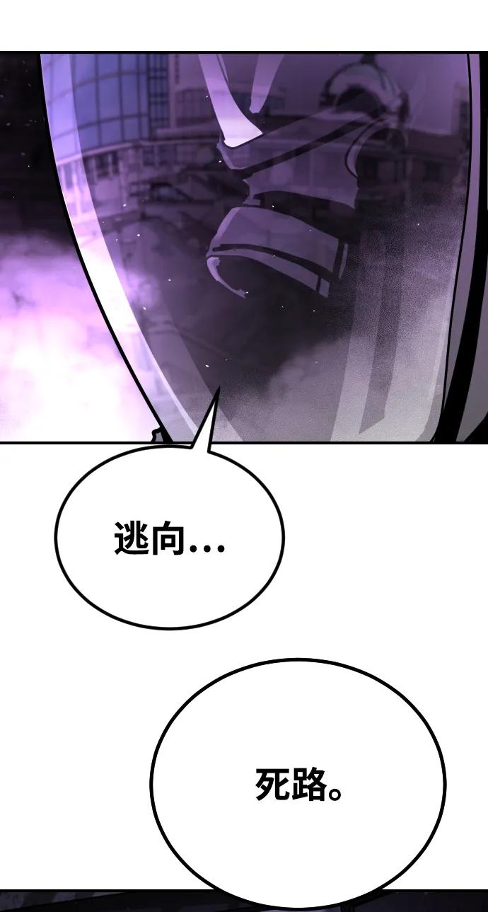 [第2季] 第13话80