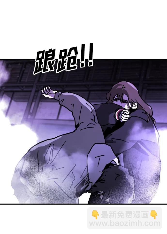 [第2季] 第13话83