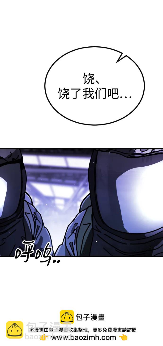 [第2季] 第13话89