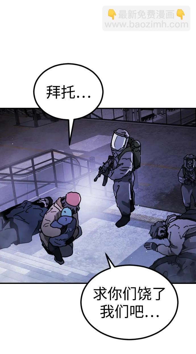[第2季] 第13话90