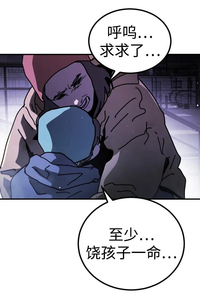 [第2季] 第13话91
