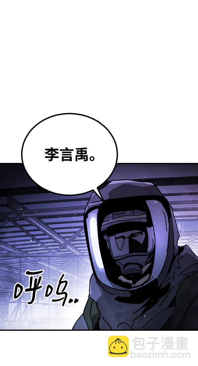 [第2季] 第13话96