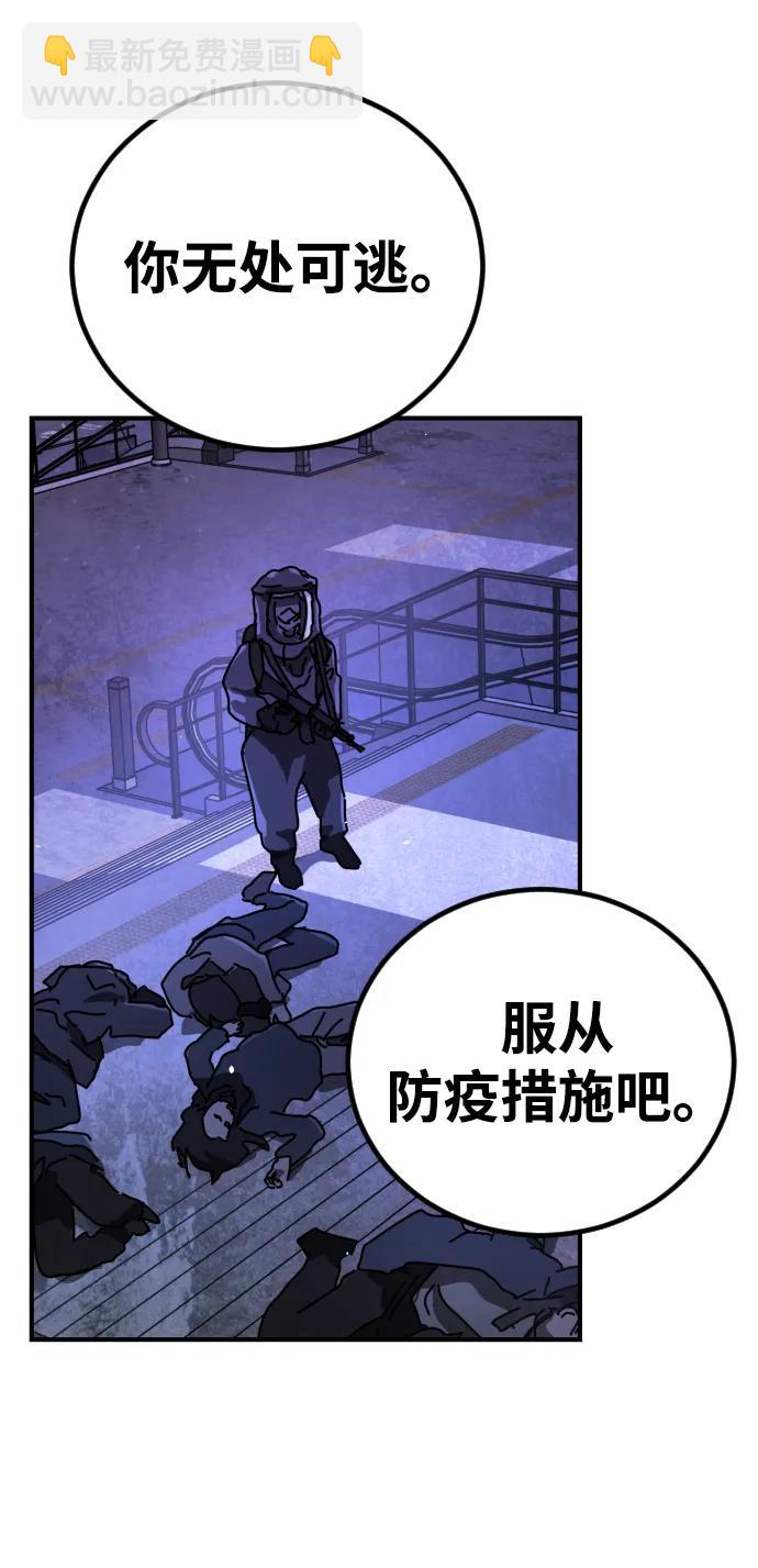 [第2季] 第13话99