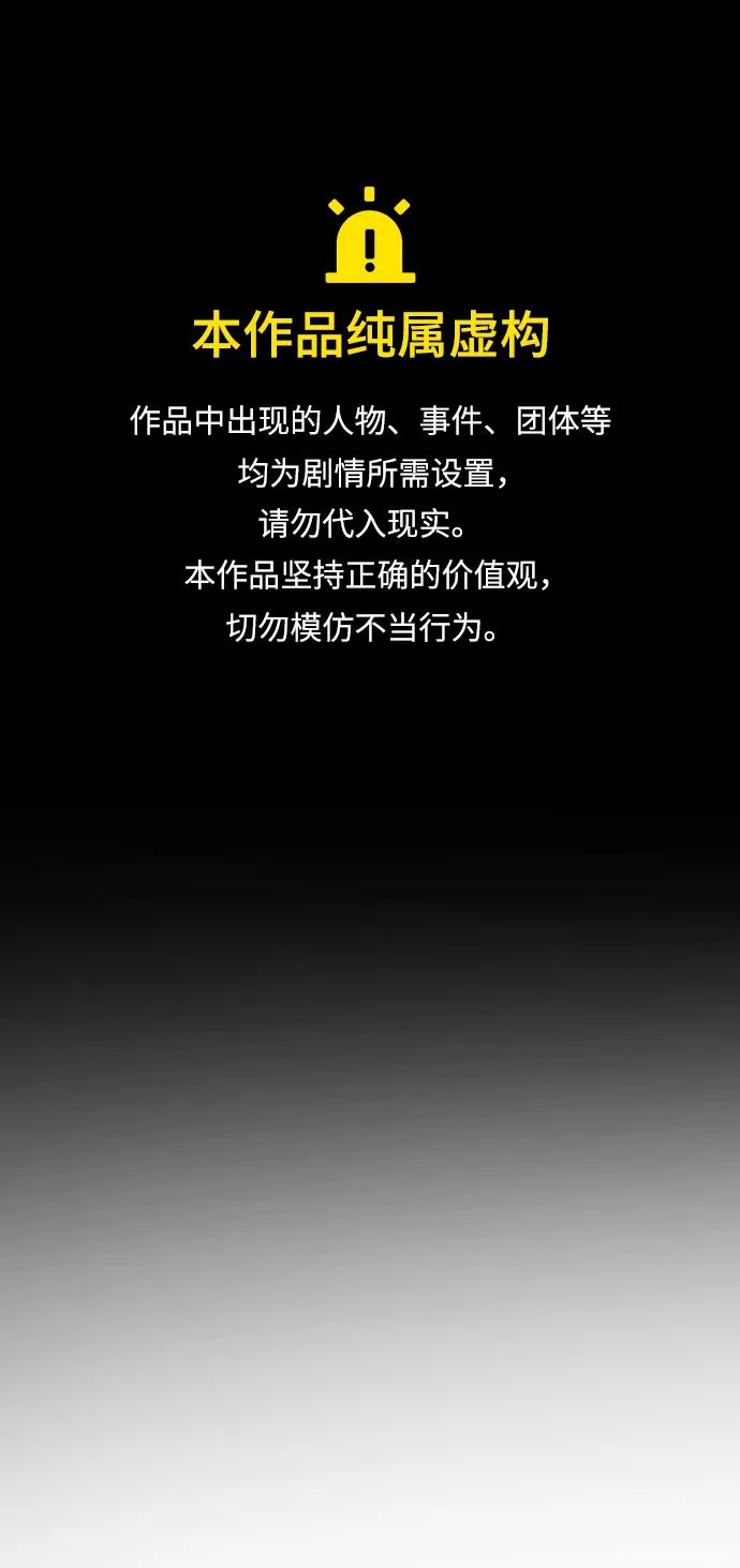 [第2季] 第14话0