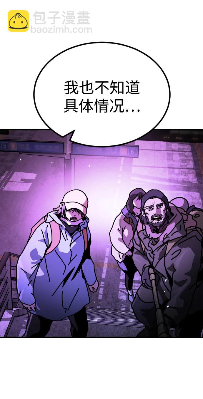 [第2季] 第14话104