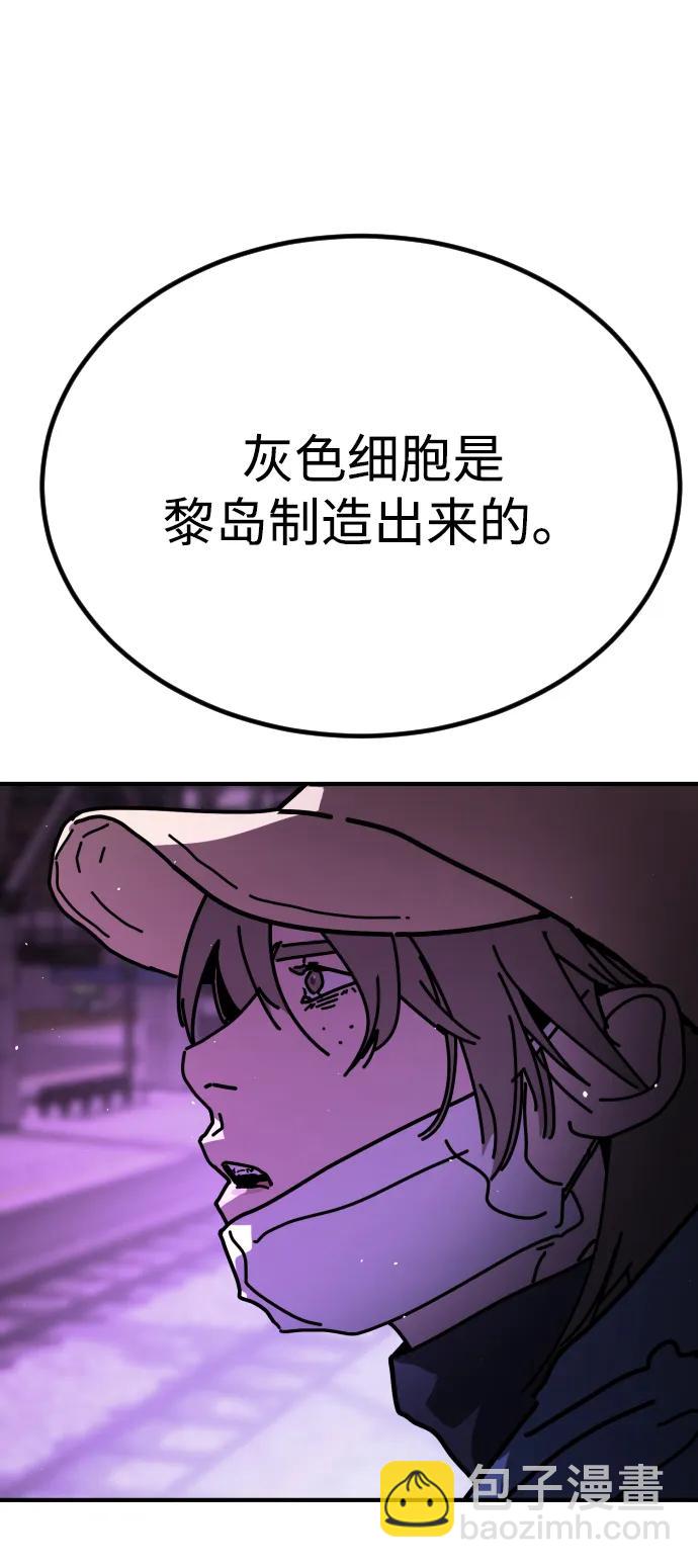 [第2季] 第14话108