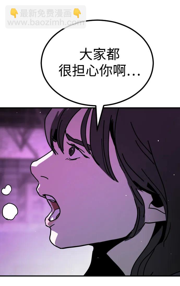 [第2季] 第14话113