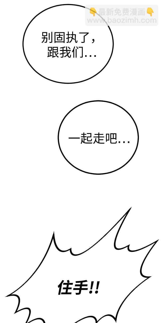 [第2季] 第14话115