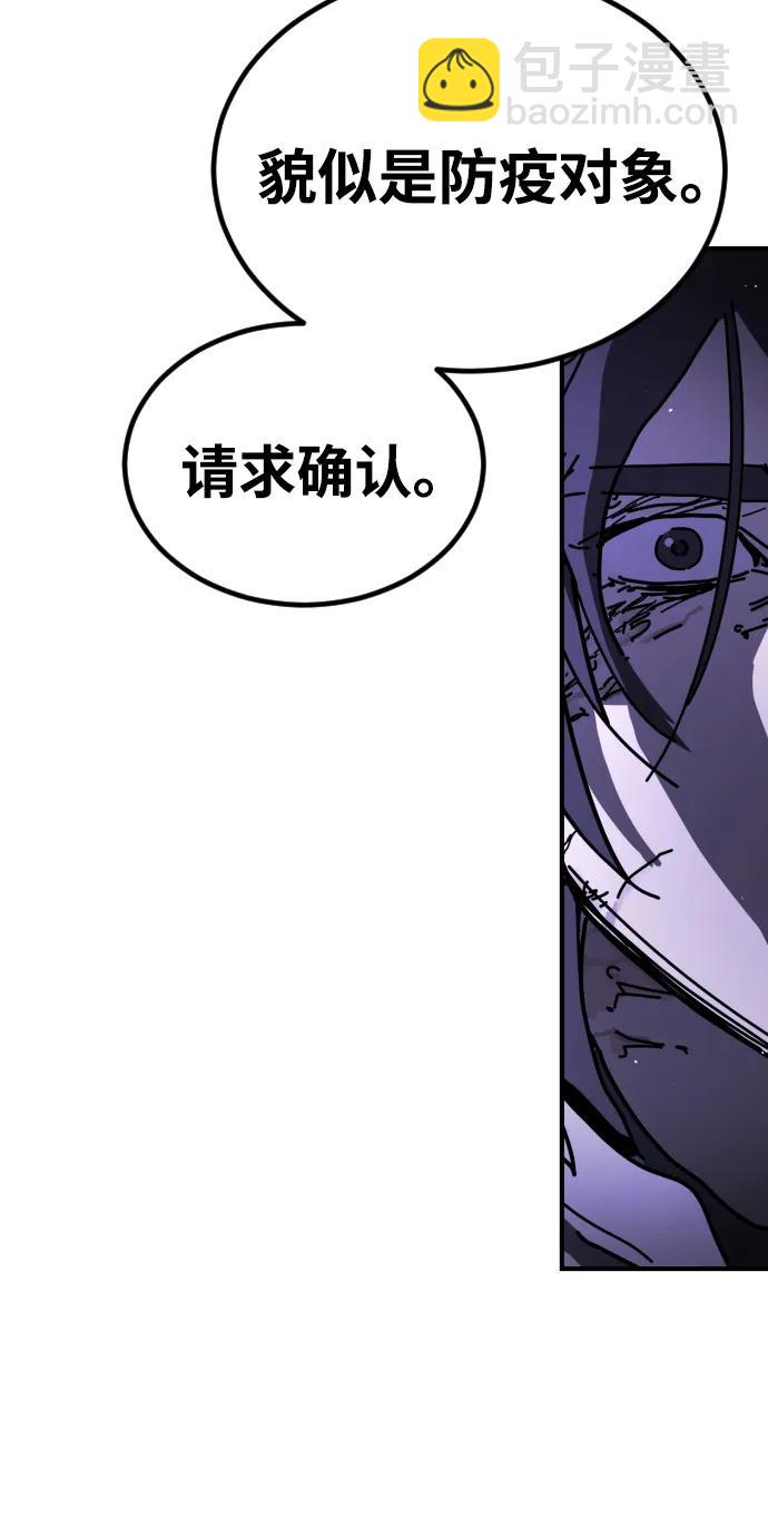 [第2季] 第14话12