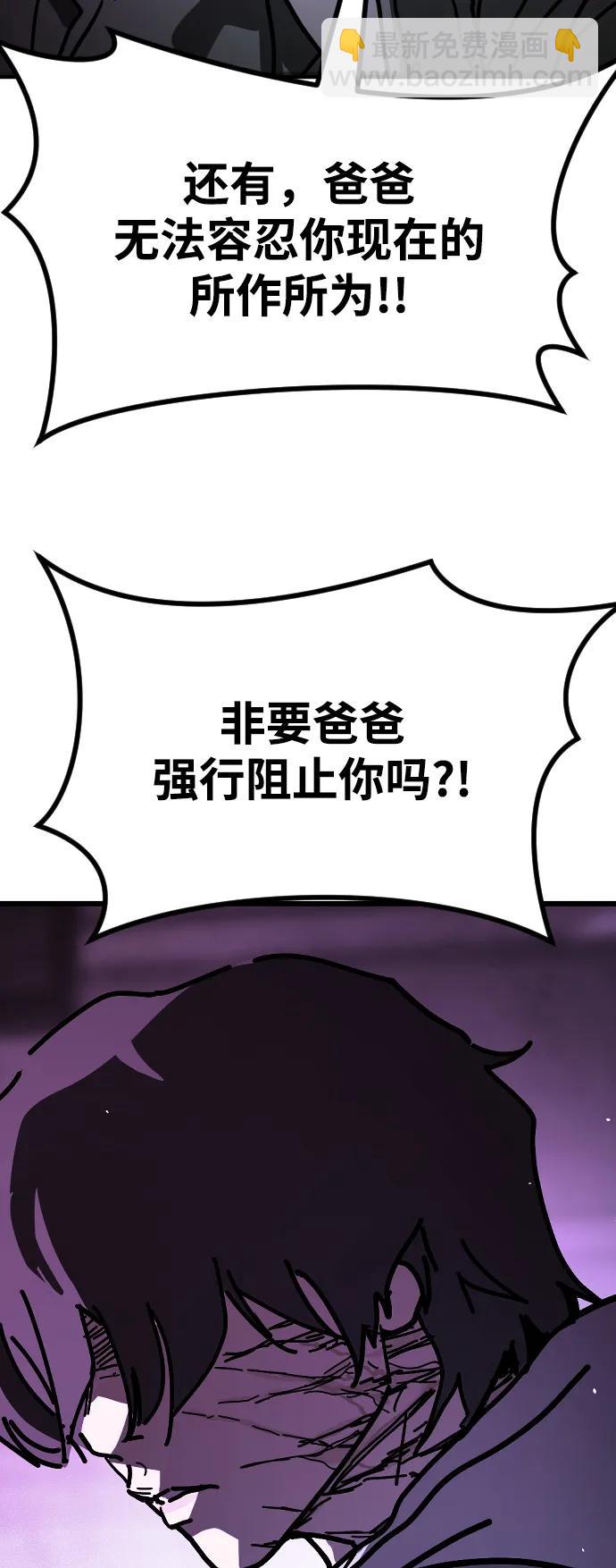 [第2季] 第14话120