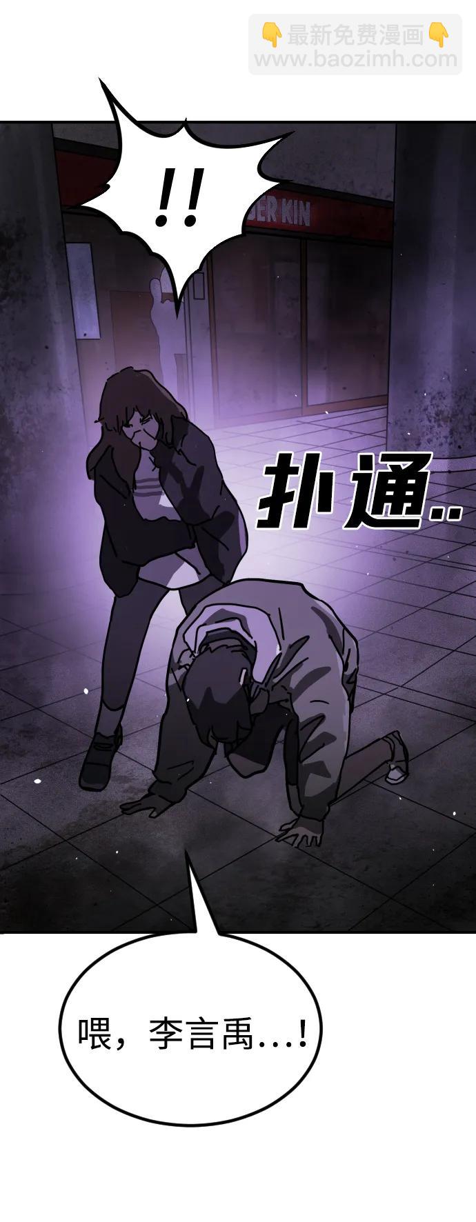 [第2季] 第14话129
