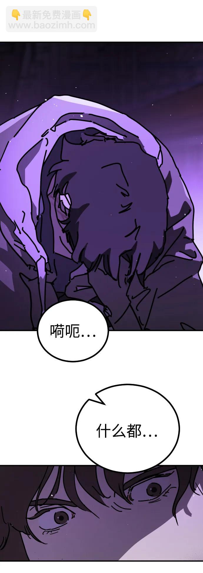 [第2季] 第14话131
