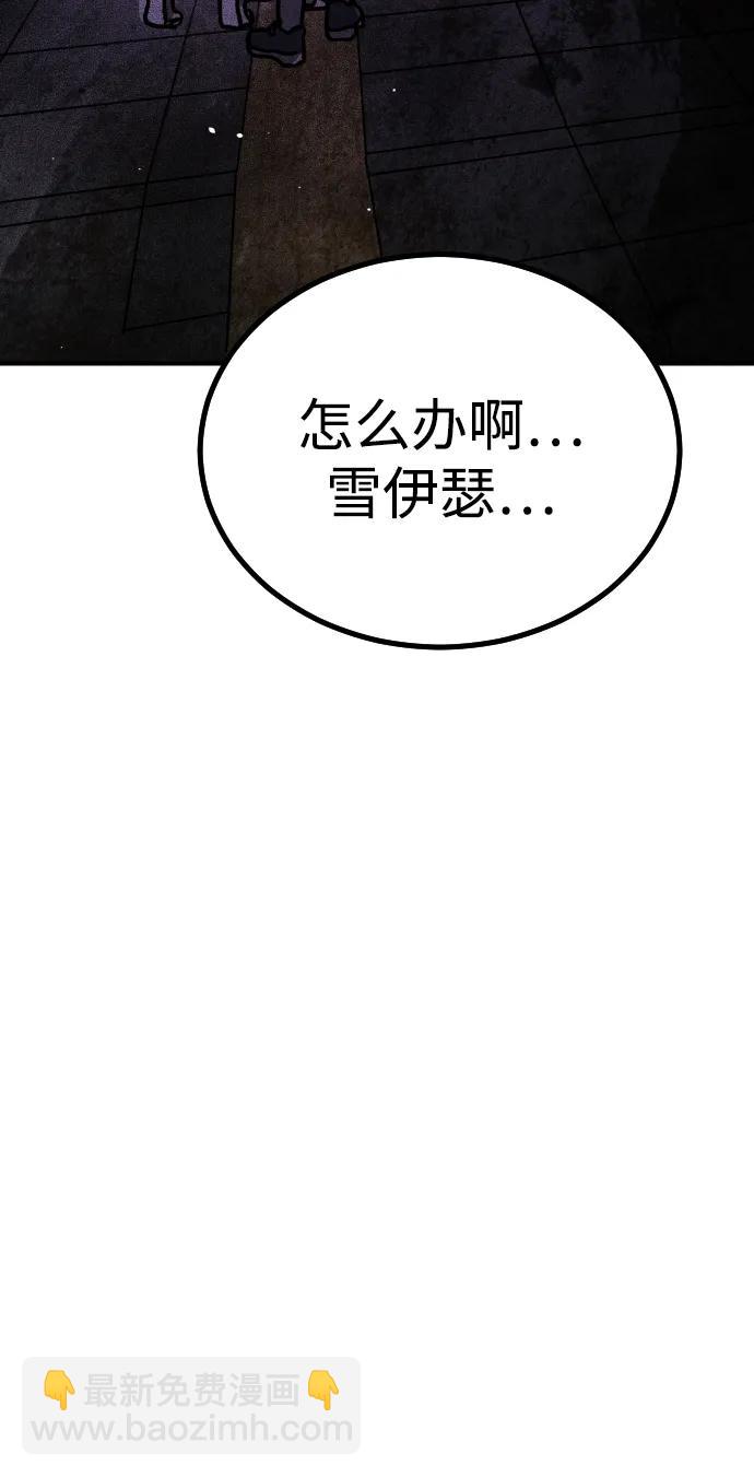 [第2季] 第14话135