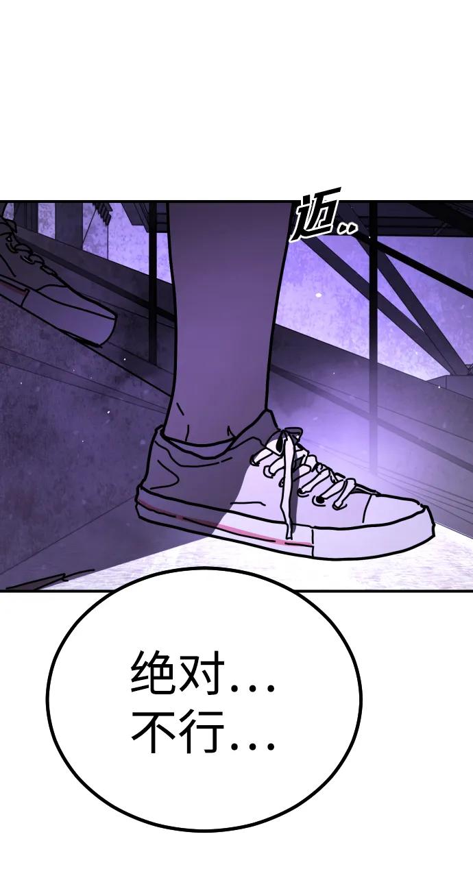 [第2季] 第14话16