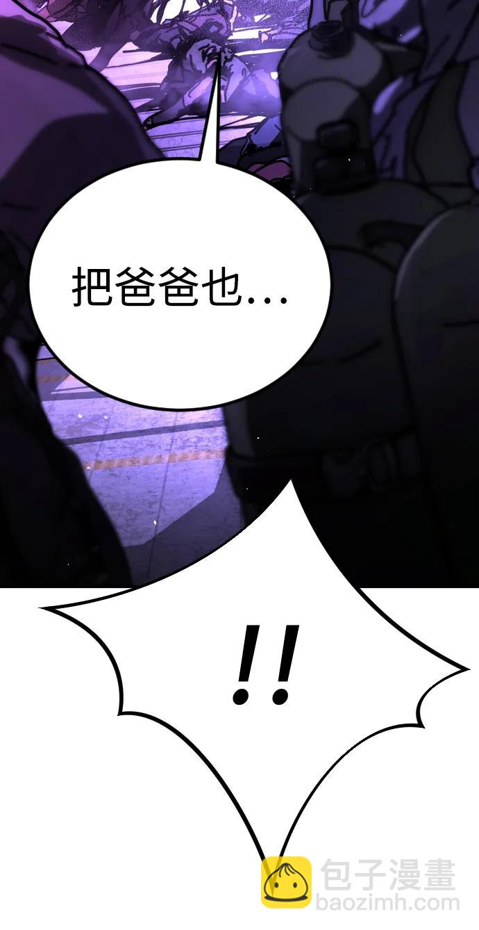 [第2季] 第14话21