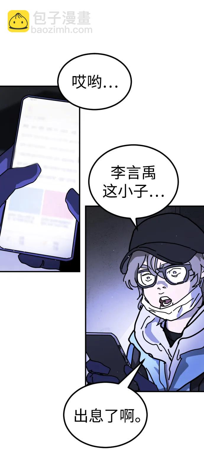 [第2季] 第14话28