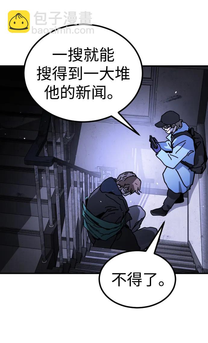 [第2季] 第14话29