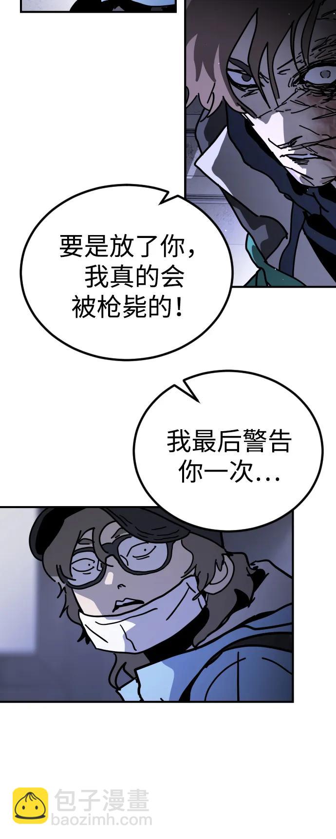 [第2季] 第14话32