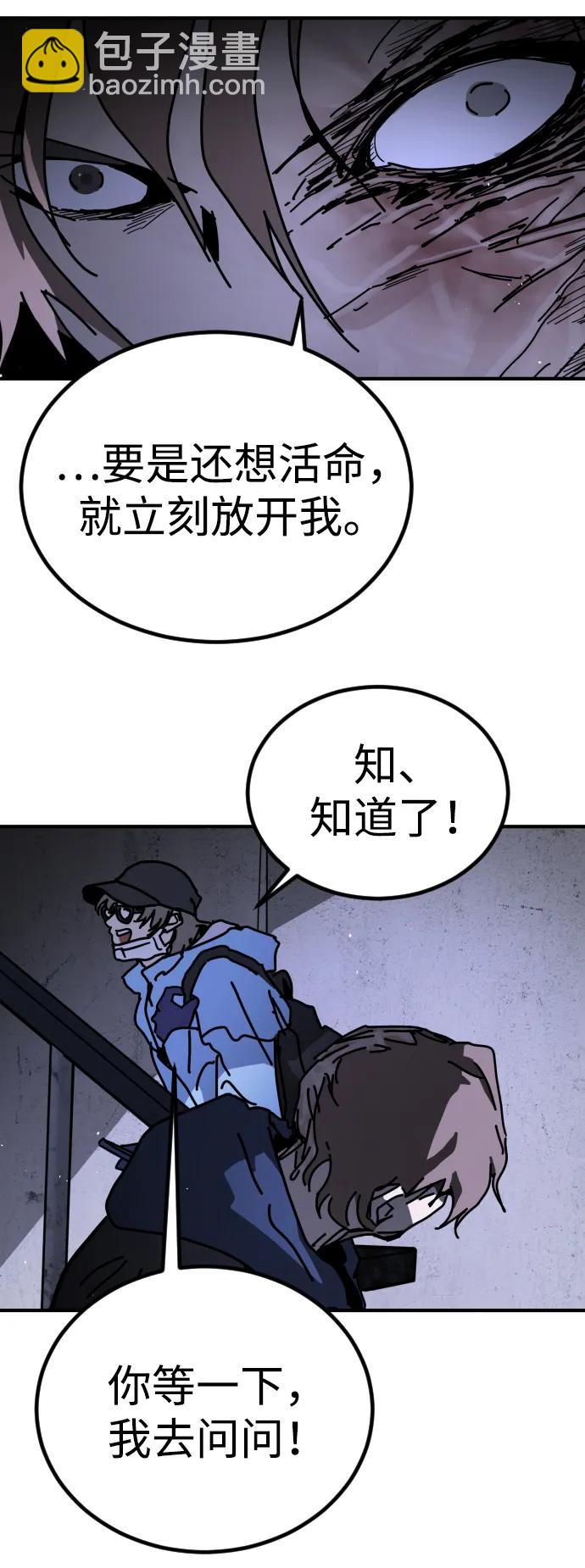 [第2季] 第14话33