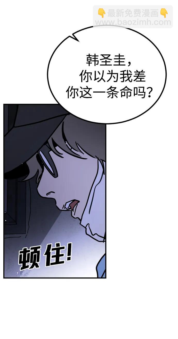 [第2季] 第14话34