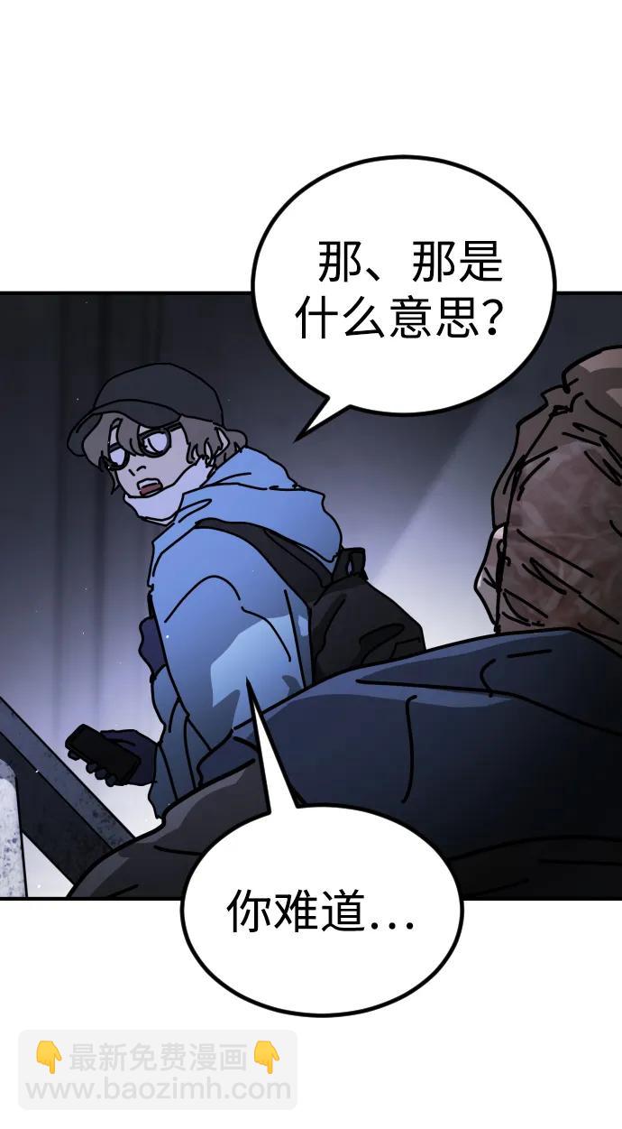 [第2季] 第14话38