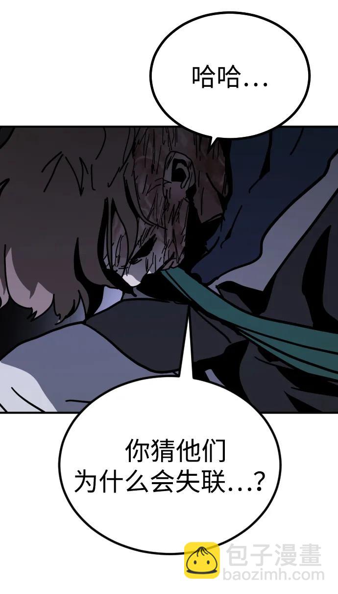 [第2季] 第14话39