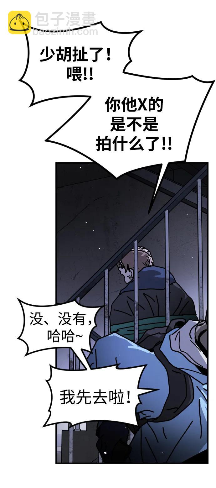 [第2季] 第14话45