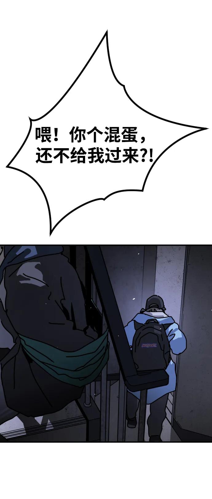 [第2季] 第14话46