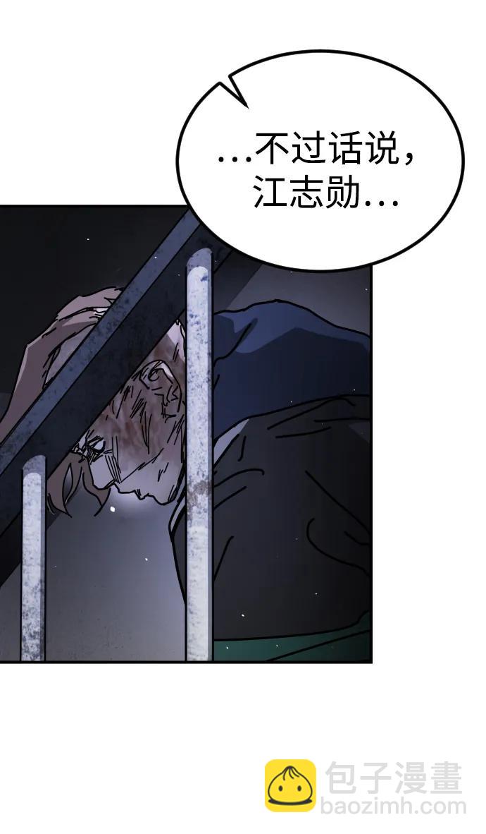 [第2季] 第14话52