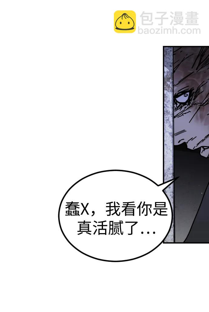 [第2季] 第14话54