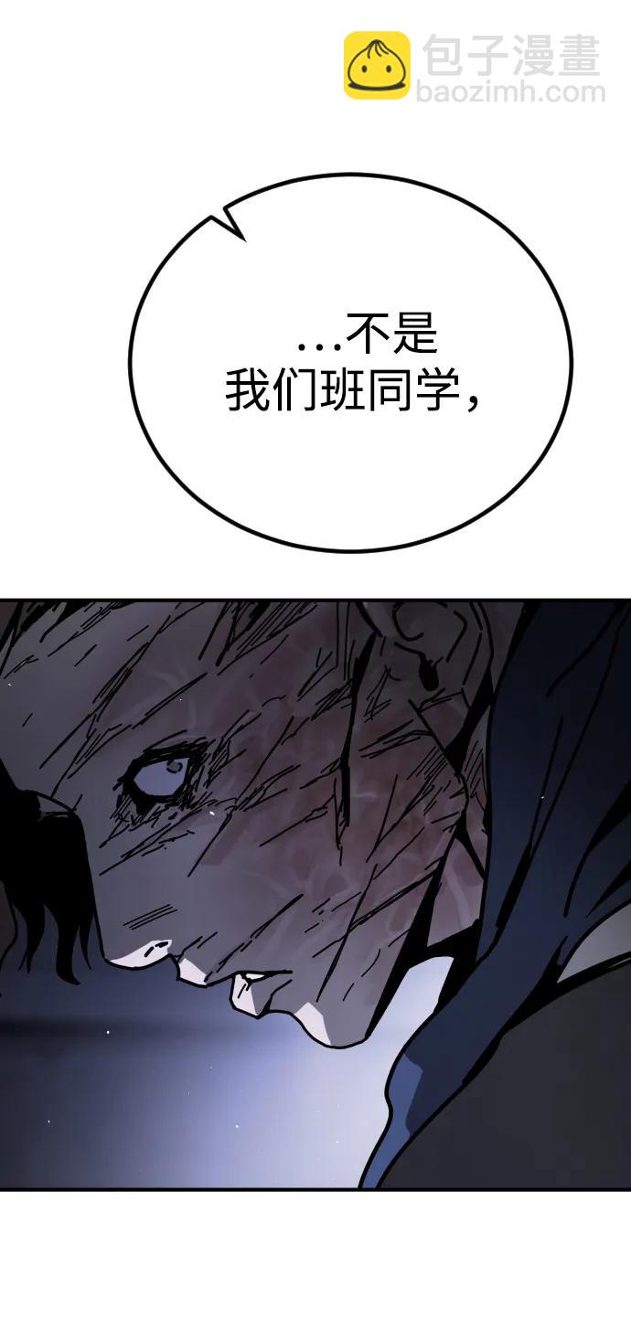 [第2季] 第14话56