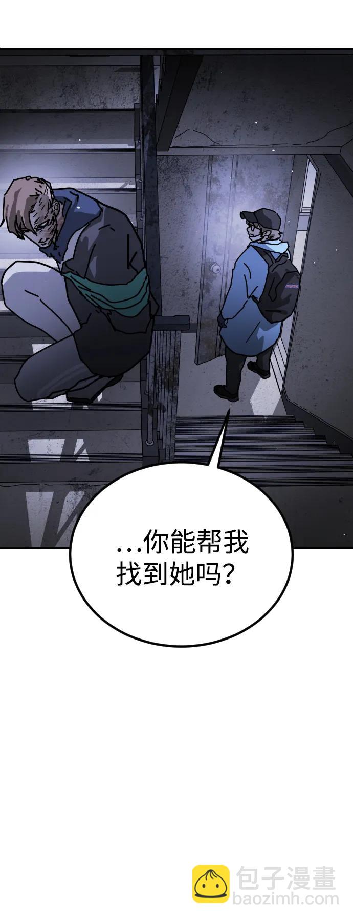 [第2季] 第14话58